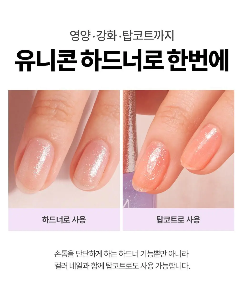 [NEW/케어베어콜라보] 반디 핑크다이아 시리즈 7ml 6종 상세페이지 30